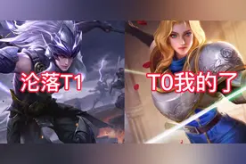 挤下马超成为唯一T0夏洛特，优先出装这三件小件，压制一切英雄图片