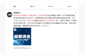 货拉拉与家属第二次当面沟通，长沙警方表示已成立专案组图片