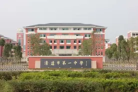 广东清远优投率最高的四所高中，堪称清远门面高中（附高考成绩）图片
