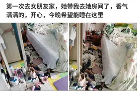 第一次去女朋友房间，香气满满的，今晚希望能睡在这里图片