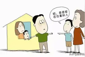 非婚生子能否正常上户口？能否继承遗产？法律明文规定了图片