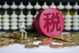 2020年税收排行榜：华为超4大央企排第三，8个省份税收养活全国图片