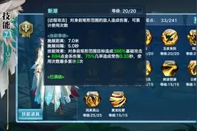 《新剑侠情缘手游》剑断，锋藏！带你全方位了解藏剑门派图片