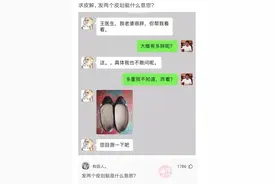 沙雕大合集，现男友加前男友图片