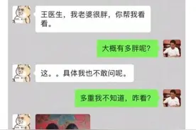 沙雕大合集，现男友加前男友图片