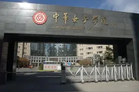 女生最多的7所大学，竟然真的没男生，学姐：男生都是大熊猫图片