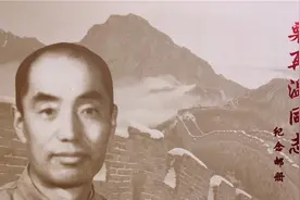 红色河北  |  栗再温：“满门忠烈，举家革命”的“带路人”图片