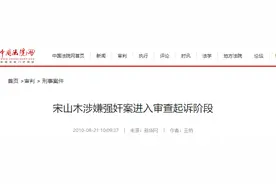 山木培训北京多校区撤店，成都共有四家店图片