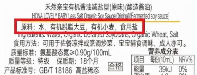 儿童酱油值得买吗？22款儿童酱油全分析