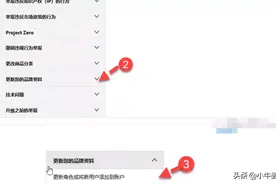 教你解决Amazon A+page无法正常使用（关注微信公众号“小牛婆”）图片