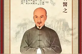 健康中国 星光大道——黄帝内经 灵枢· 百病始生图片