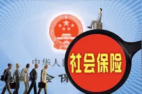 40岁的灵活就业人员自己交社保合适吗？图片