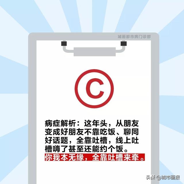 当代人过不了七夕的原因，99%就是因为这个