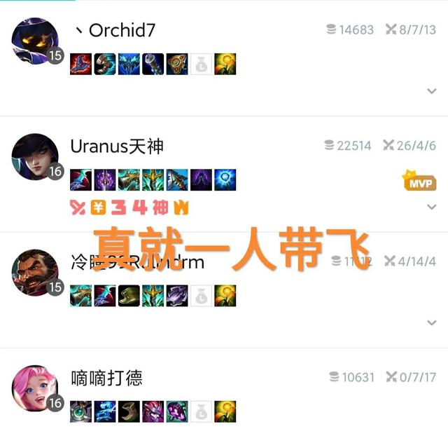 LOL无限火力“巴雷特女警”，只因伤害提升5%，两枪秒掉卡莎