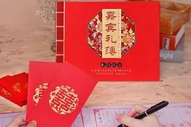 在农村办酒席，请村里熟人帮忙收人情钱，收到300元假钱怎么办？图片