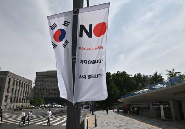 SeoHo的中文（韩国首尔中区到处悬挂反日横幅）