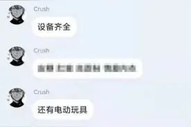 地铁安检员上班时间偷拍乘客私人物品并泄露？广州地铁回应了图片