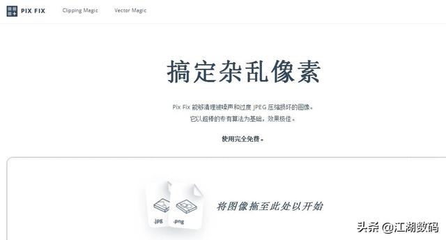 16个让你相见恨晚的免费网站,让你大开眼界