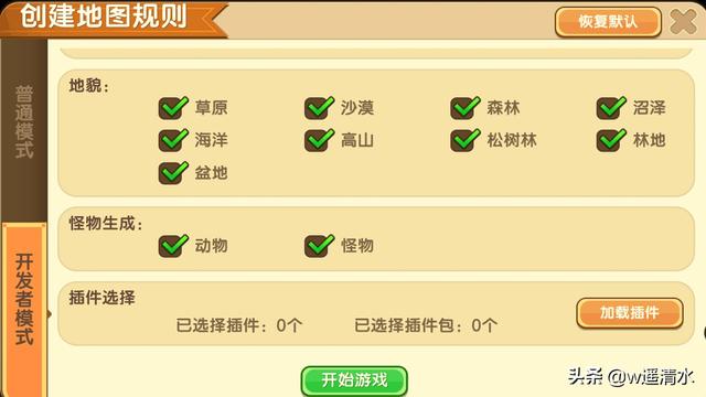 下载迷你世界和野人（迷你世界驯服野人当小弟 带领野人军团征服迷你大陆）