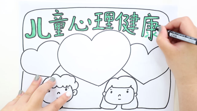 并在他手里画上一个爱心,画出他的上衣;步骤③用蓝色笔写出主题文字