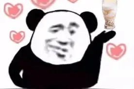 表情包 | 来一杯芋泥啵啵奶茶，不要芋不要奶茶不要啵啵，只要泥图片