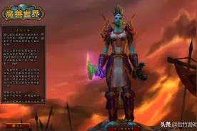 《魔兽世界》怀旧PVE部落猎人不如联盟原因分析：萨满骑士的差距图片