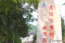 武夷山市全力推进西郊、大渚“圆梦村”建设图片