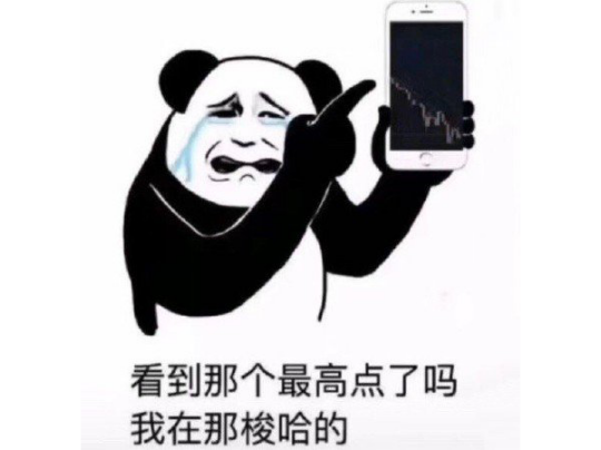 腾讯亏了？5年前花550亿收购的手游界暴雪，却连续2款新作暴死？