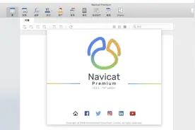 Navicat不让用了，用DBeaver来代替，国产化替代图片
