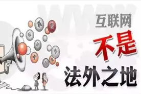 侮辱英烈罪第一人！“辣笔小球”终变“蜡笔小囚”！！图片