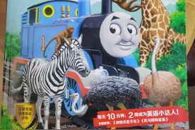 这辆“小火车”能带孩子“旅行”，发现爱与美的世界图片