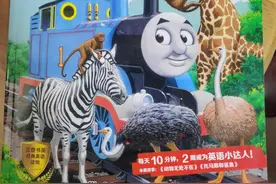 这辆“小火车”能带孩子“旅行”，发现爱与美的世界图片
