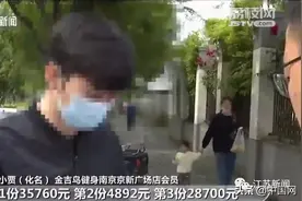 女私教请求帮忙冲业绩，小伙花光积蓄、透支信用卡，买了54万的课图片
