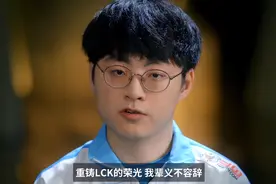 英雄联盟S10年度经典语录投票，哪句话会成为下一个“圣经”？图片