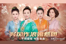 《小娘惹》剧情跌宕起伏，收视节节攀升，地方卫视雪上加霜图片