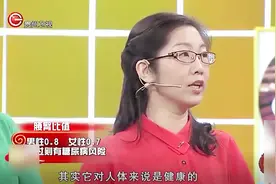 专家教你如何计算腰臀比，超过这个数值，就有患病风险存在！视频封面