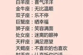 有些星座的分手是老死不相往来：我断不思量，你莫思量我图片