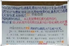 小学生“预习笔记”走红，字迹工整有条理，网友：别让我妈看见图片