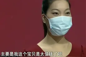 美女戴口罩登鉴宝节目，自称宝贝价值千万，专家：大家可别笑话图片