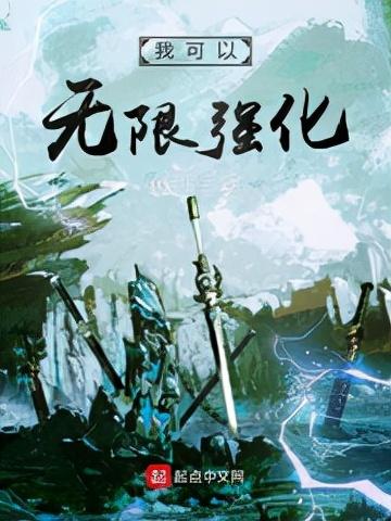 27本已完结诡异流小说，黑暗、莽夫、横练、气血、强化、加点，爽