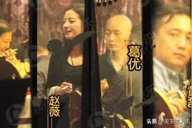 韩红一场庆功宴，扯出赵薇葛优的往事纠葛，黄有龙成王宝强第二？图片