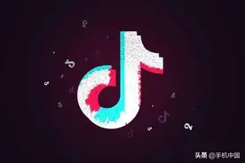 抖音支付正式上线！需实名认证并绑卡 你会去用吗？图片