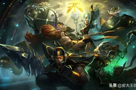 历届S赛冠军含金量对比，哪一届含金量最高？最低的是哪一届？图片