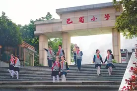 重庆各中小学为什么要集团化办学？各区有哪些教育集团？图片