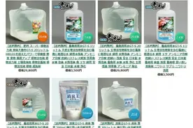 福赛生物：更高端的生物酶除味净化产品，到底高端在哪？图片