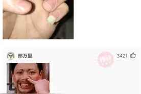 “为什么男生喜欢将尾指留长呢？一张图告诉你，哈哈哈哈太生动形图片