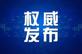 洛阳戏曲界深入学习《习近平总书记给中国戏曲学院师生的回信》精神并进行座谈，马金凤以书面形式发言图片