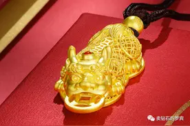 珠宝销售技巧1544：顾客常问的40个问题，解决话术（3）图片