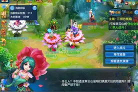 细节狂魔《神武4》手游，连小怪居然都有背景介绍图片