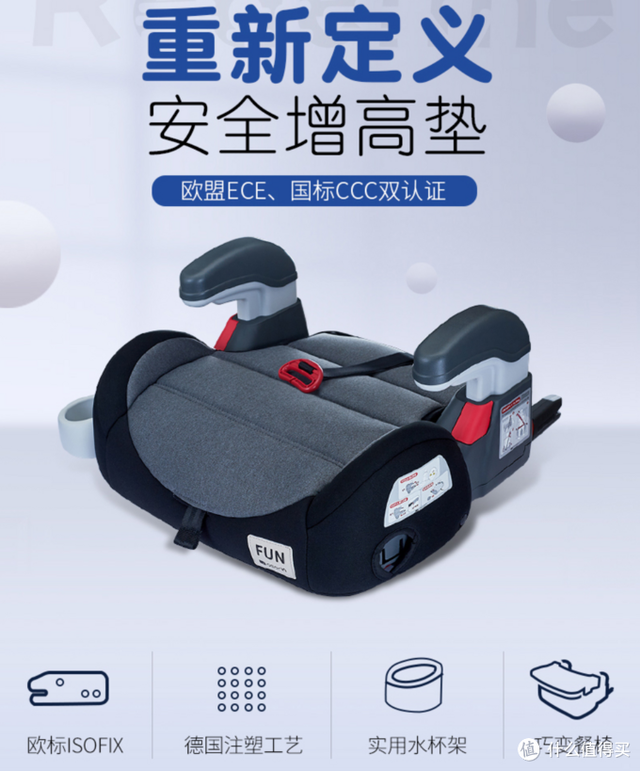 儿童安全座椅知识大讲堂 篇十：2019年双11安全座椅品牌榜单